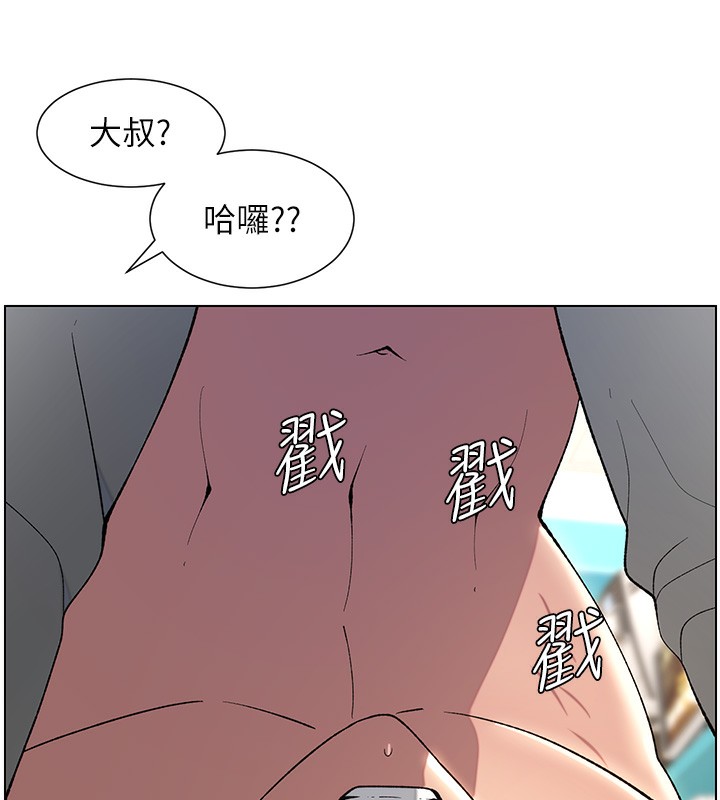 [韩国漫画] 兄妹的秘密授课 剧情,不伦,青年#[141P]-58