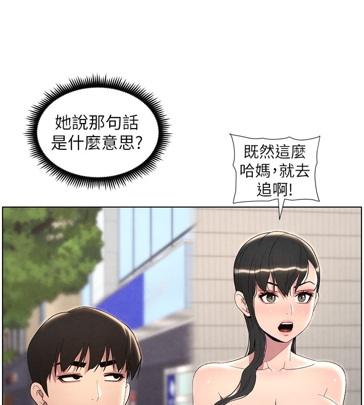 [韩国漫画] 兄妹的秘密授课 剧情,不伦,青年#[141P]-6