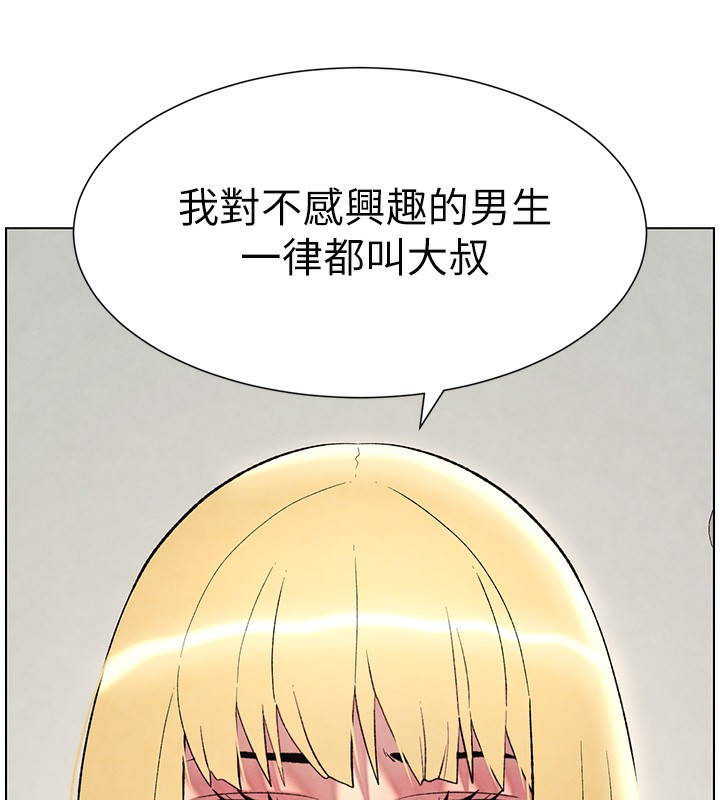 [韩国漫画] 兄妹的秘密授课 剧情,不伦,青年#[141P]-71