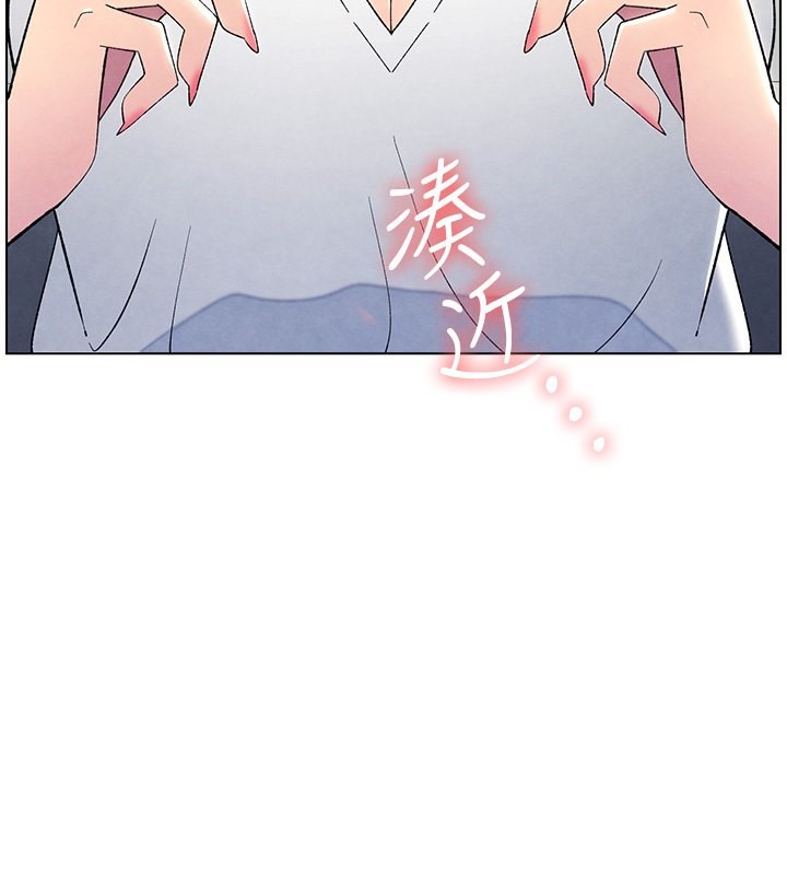 [韩国漫画] 兄妹的秘密授课 剧情,不伦,青年#[141P]-73