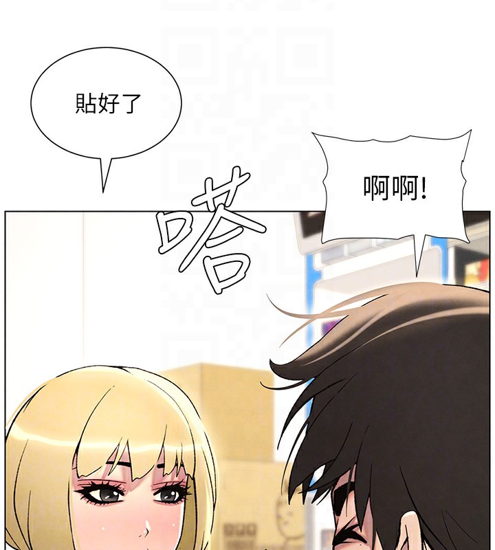 [韩国漫画] 兄妹的秘密授课 剧情,不伦,青年#[141P]-83
