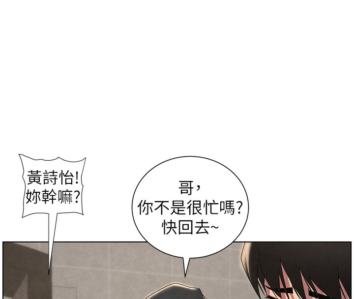 [韩国漫画] 兄妹的秘密授课 剧情,不伦,青年#[199P]-105
