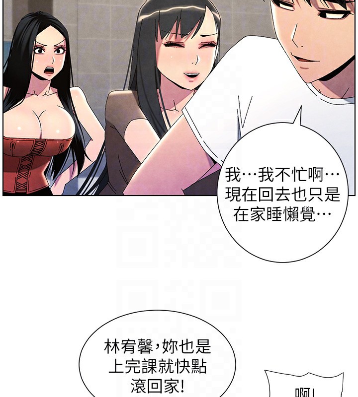 [韩国漫画] 兄妹的秘密授课 剧情,不伦,青年#[199P]-106