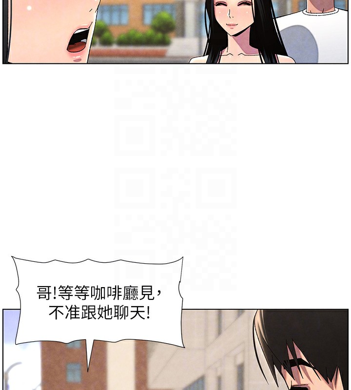 [韩国漫画] 兄妹的秘密授课 剧情,不伦,青年#[199P]-116