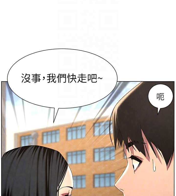 [韩国漫画] 兄妹的秘密授课 剧情,不伦,青年#[199P]-123