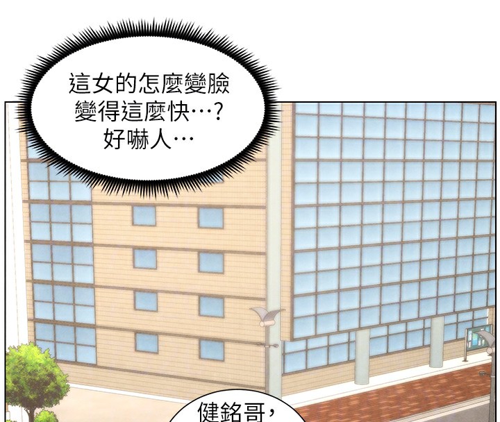 [韩国漫画] 兄妹的秘密授课 剧情,不伦,青年#[199P]-125
