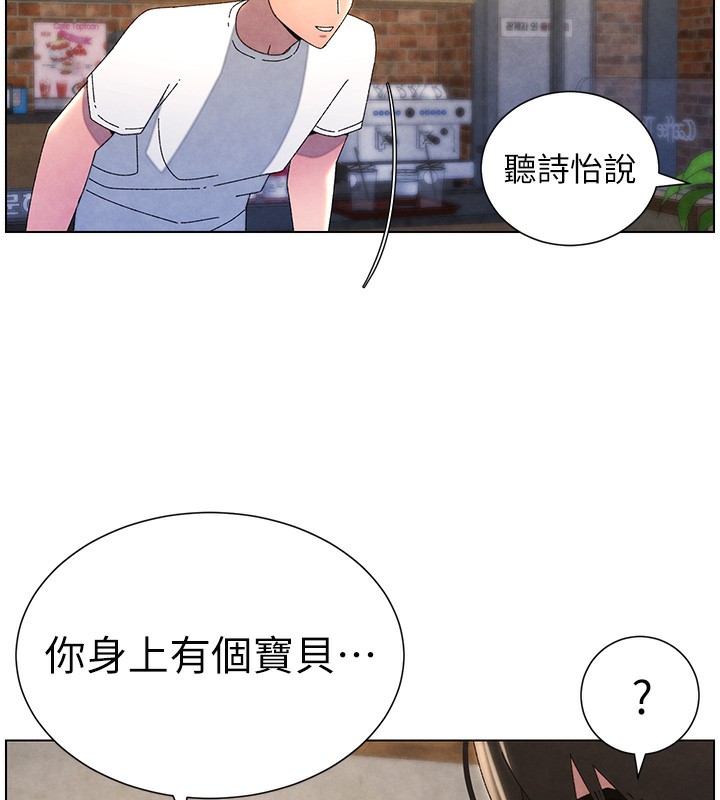 [韩国漫画] 兄妹的秘密授课 剧情,不伦,青年#[199P]-146