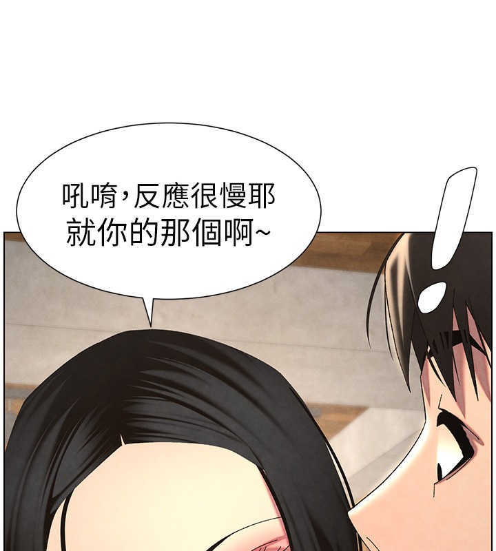 [韩国漫画] 兄妹的秘密授课 剧情,不伦,青年#[199P]-151