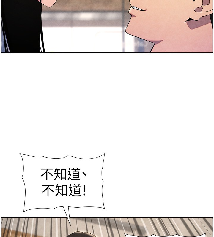 [韩国漫画] 兄妹的秘密授课 剧情,不伦,青年#[199P]-169