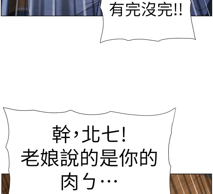 [韩国漫画] 兄妹的秘密授课 剧情,不伦,青年#[199P]-171