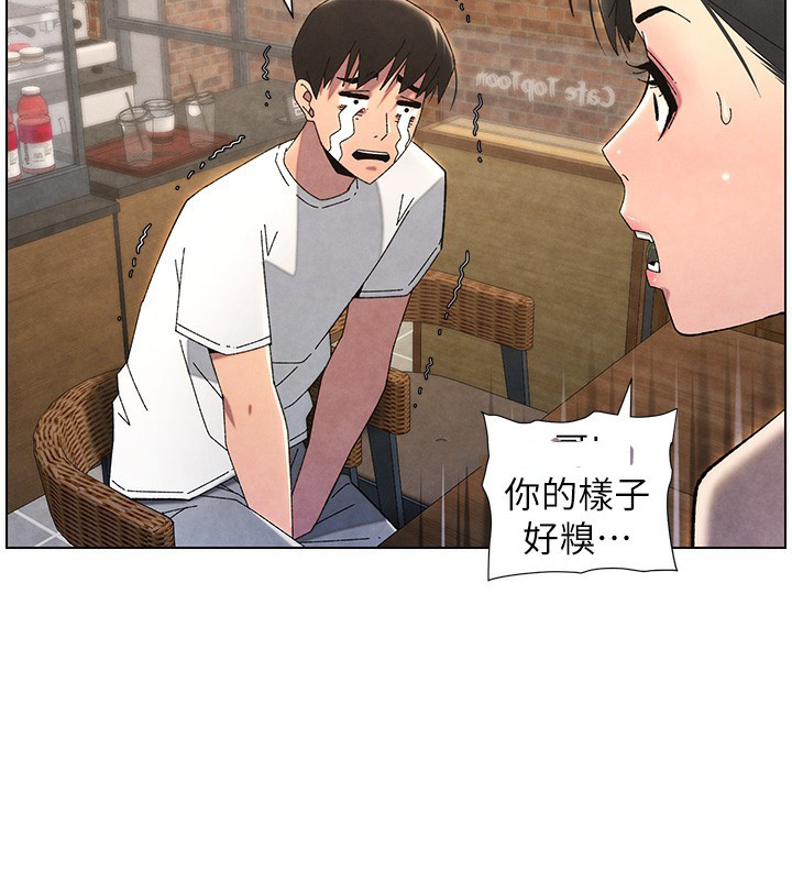 [韩国漫画] 兄妹的秘密授课 剧情,不伦,青年#[199P]-177