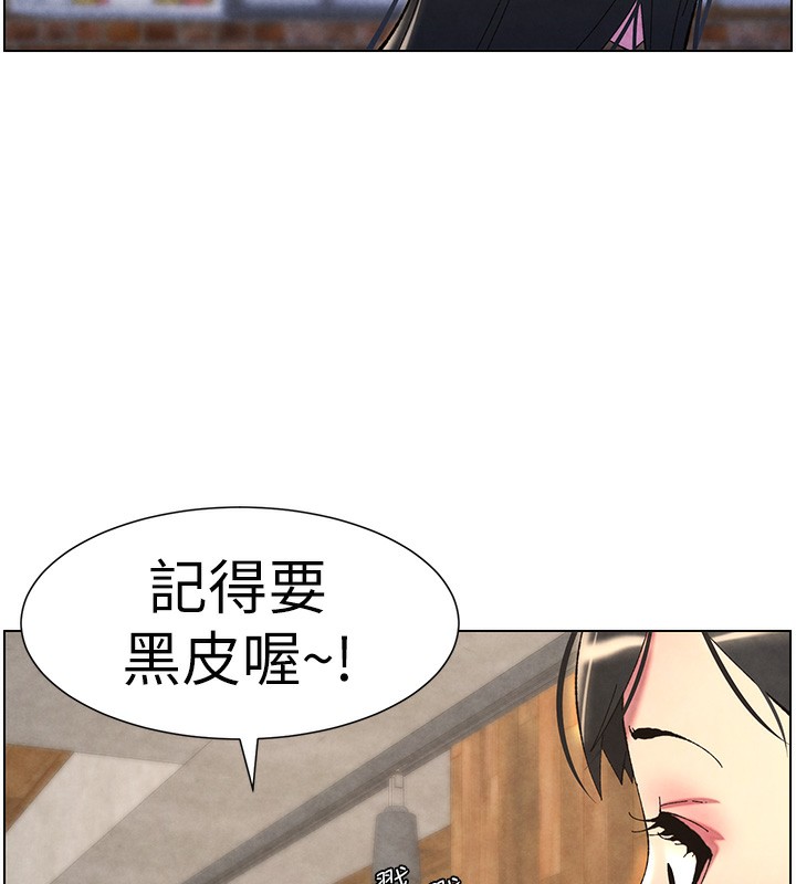 [韩国漫画] 兄妹的秘密授课 剧情,不伦,青年#[199P]-182