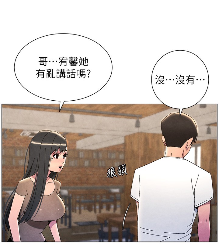 [韩国漫画] 兄妹的秘密授课 剧情,不伦,青年#[199P]-188