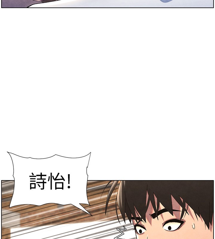 [韩国漫画] 兄妹的秘密授课 剧情,不伦,青年#[199P]-193