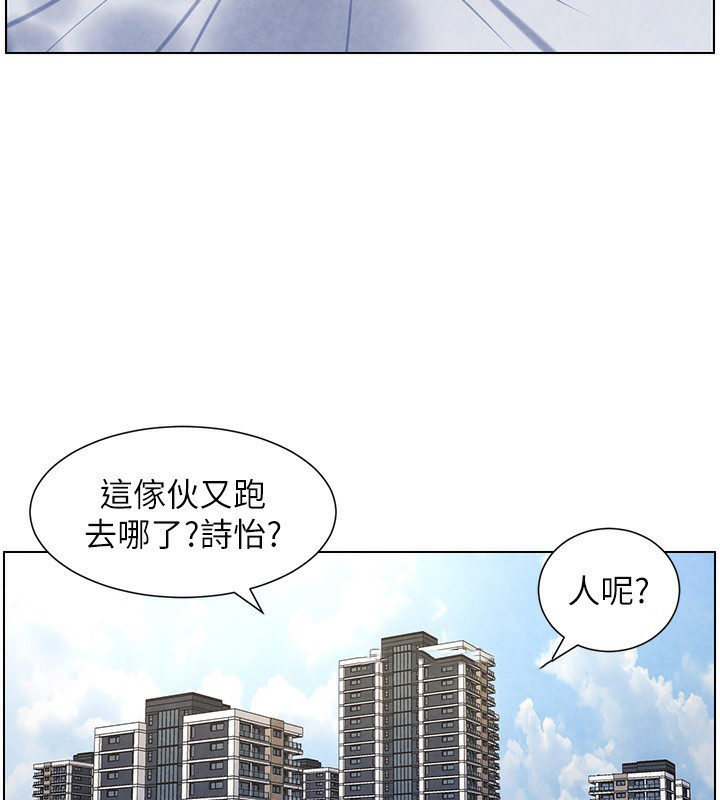[韩国漫画] 兄妹的秘密授课 剧情,不伦,青年#[199P]-45