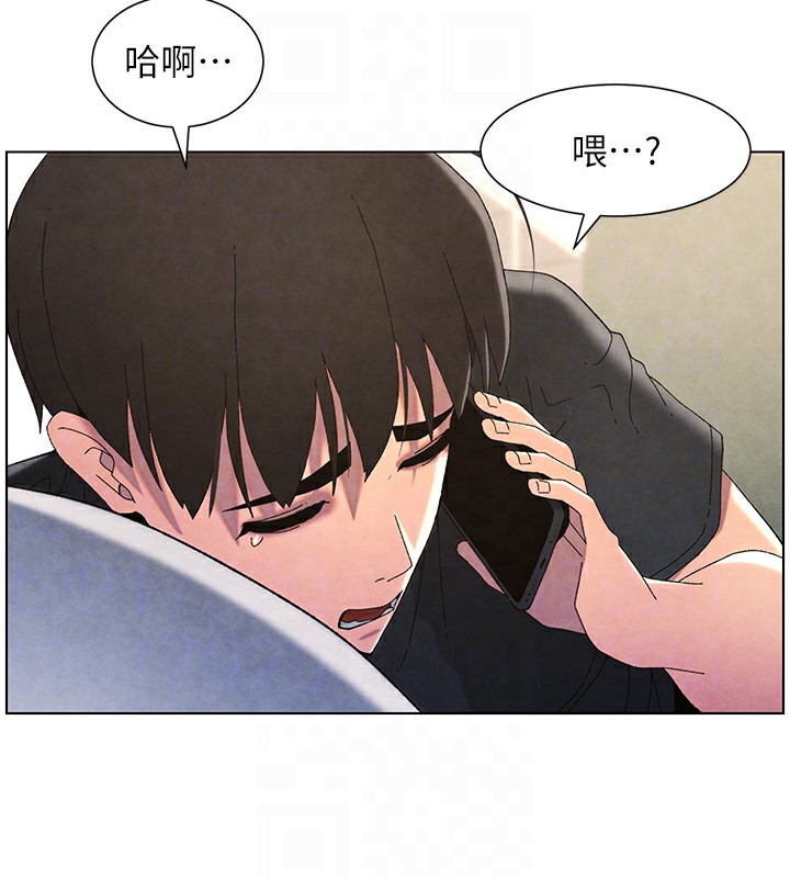 [韩国漫画] 兄妹的秘密授课 剧情,不伦,青年#[199P]-51