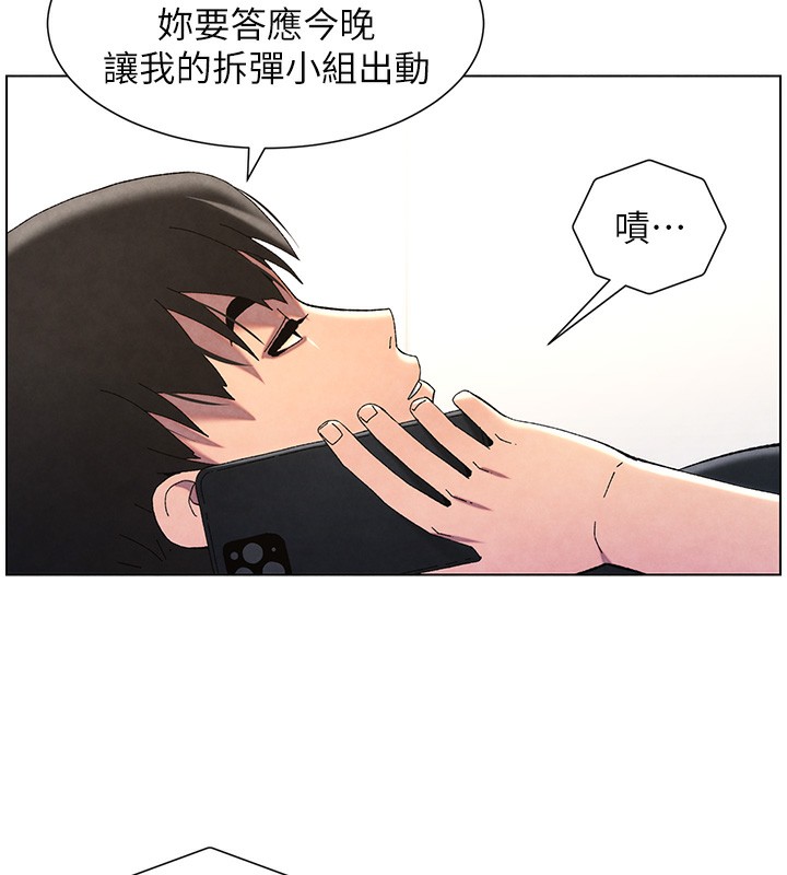 [韩国漫画] 兄妹的秘密授课 剧情,不伦,青年#[199P]-59