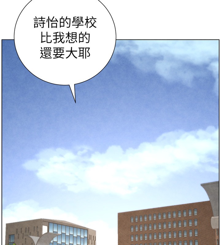 [韩国漫画] 兄妹的秘密授课 剧情,不伦,青年#[199P]-65