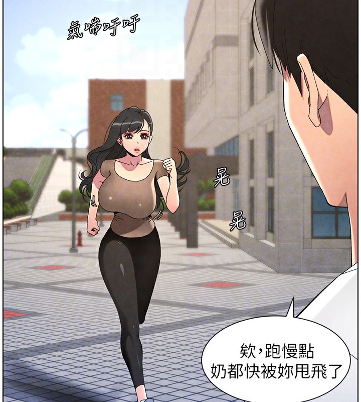 [韩国漫画] 兄妹的秘密授课 剧情,不伦,青年#[199P]-69