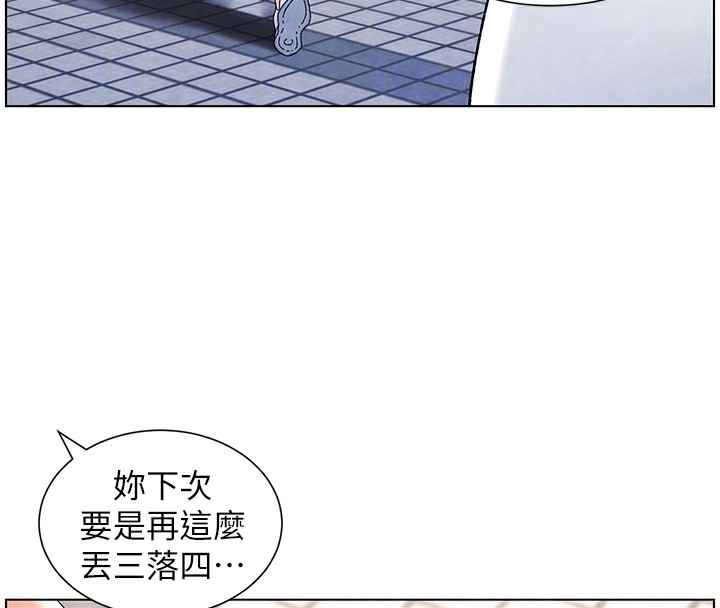 [韩国漫画] 兄妹的秘密授课 剧情,不伦,青年#[199P]-70