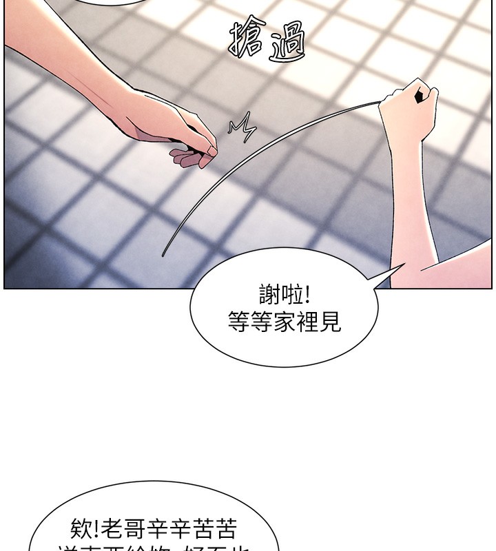 [韩国漫画] 兄妹的秘密授课 剧情,不伦,青年#[199P]-71