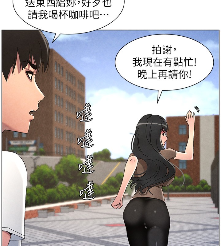 [韩国漫画] 兄妹的秘密授课 剧情,不伦,青年#[199P]-72