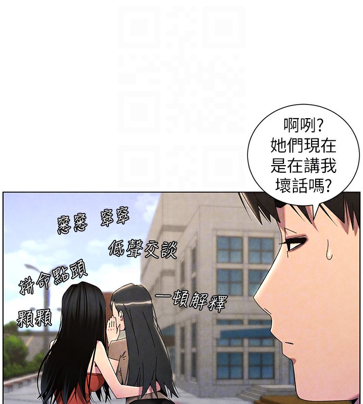 [韩国漫画] 兄妹的秘密授课 剧情,不伦,青年#[199P]-90