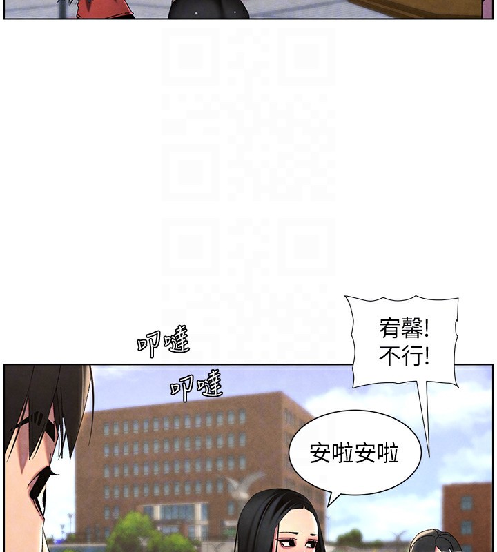 [韩国漫画] 兄妹的秘密授课 剧情,不伦,青年#[199P]-91