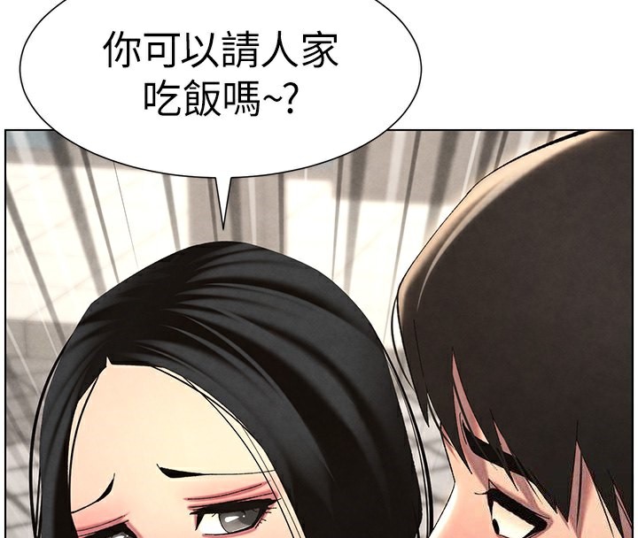 [韩国漫画] 兄妹的秘密授课 剧情,不伦,青年#[199P]-97