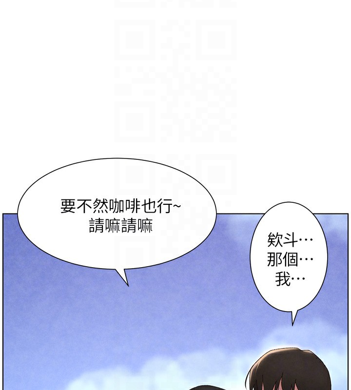[韩国漫画] 兄妹的秘密授课 剧情,不伦,青年#[199P]-99