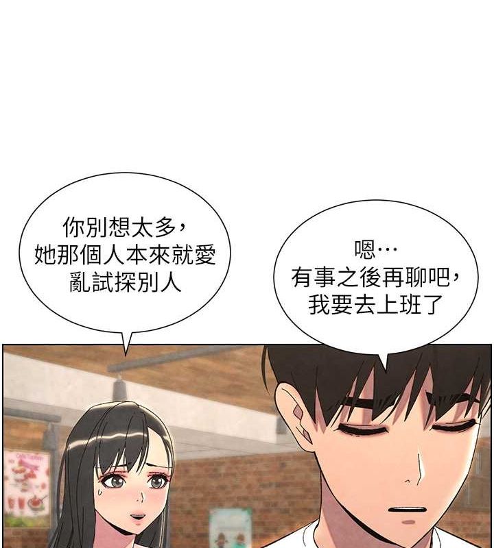 [韩国漫画] 兄妹的秘密授课 剧情,不伦,青年#[125P]-10