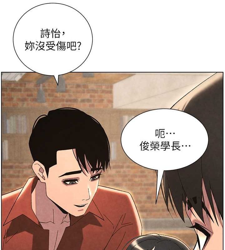 [韩国漫画] 兄妹的秘密授课 剧情,不伦,青年#[125P]-17
