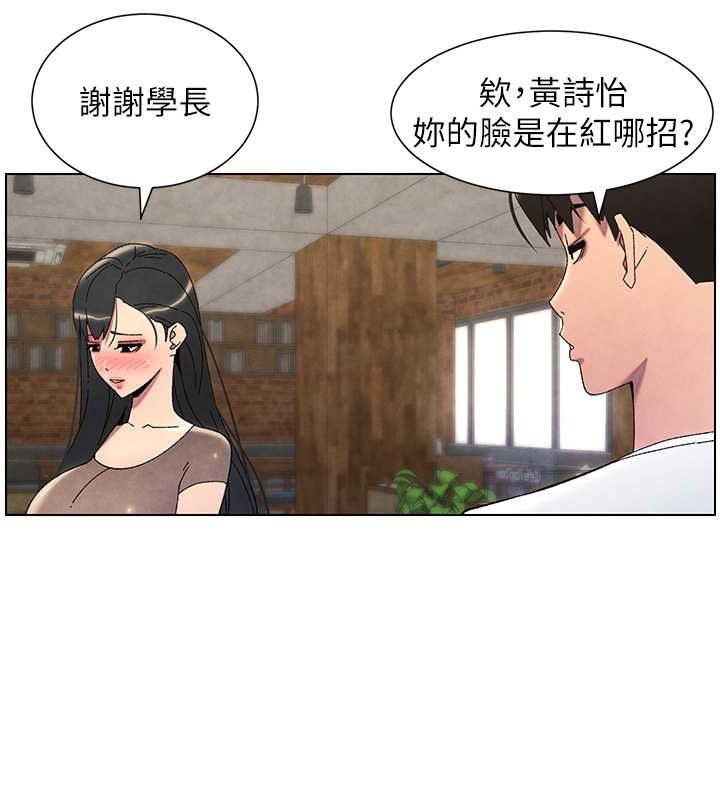 [韩国漫画] 兄妹的秘密授课 剧情,不伦,青年#[125P]-23