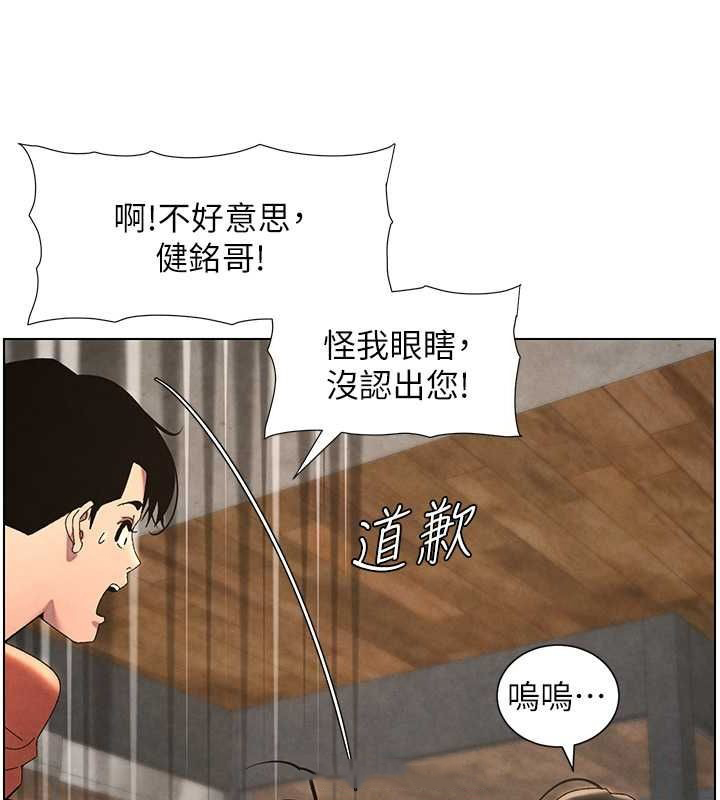 [韩国漫画] 兄妹的秘密授课 剧情,不伦,青年#[125P]-32