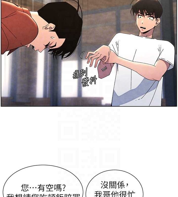 [韩国漫画] 兄妹的秘密授课 剧情,不伦,青年#[125P]-33