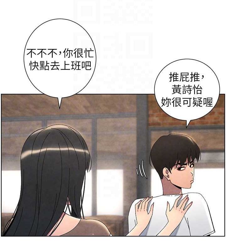 [韩国漫画] 兄妹的秘密授课 剧情,不伦,青年#[125P]-35