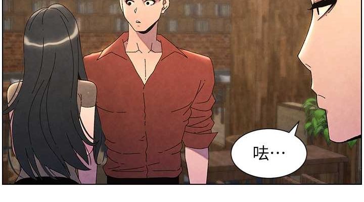 [韩国漫画] 兄妹的秘密授课 剧情,不伦,青年#[125P]-38