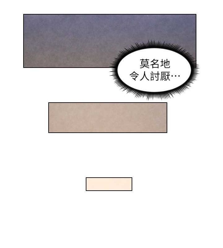 [韩国漫画] 兄妹的秘密授课 剧情,不伦,青年#[125P]-42