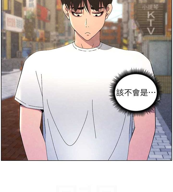 [韩国漫画] 兄妹的秘密授课 剧情,不伦,青年#[125P]-44