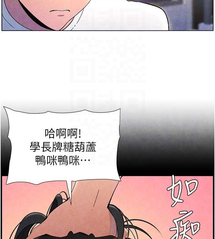 [韩国漫画] 兄妹的秘密授课 剧情,不伦,青年#[125P]-47
