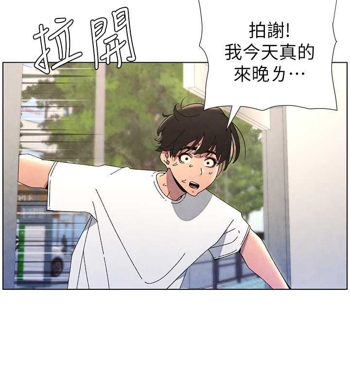 [韩国漫画] 兄妹的秘密授课 剧情,不伦,青年#[125P]-55