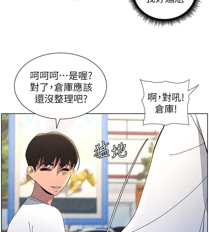 [韩国漫画] 兄妹的秘密授课 剧情,不伦,青年#[125P]-64