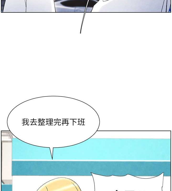 [韩国漫画] 兄妹的秘密授课 剧情,不伦,青年#[125P]-65