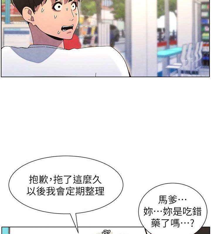 [韩国漫画] 兄妹的秘密授课 剧情,不伦,青年#[125P]-68