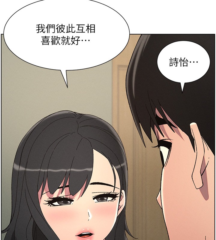 [韩国漫画] 兄妹的秘密授课 剧情,不伦,青年#[149P]-115