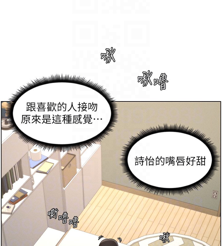 [韩国漫画] 兄妹的秘密授课 剧情,不伦,青年#[149P]-120