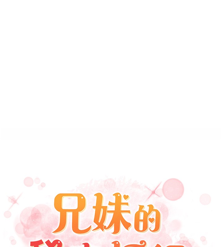 [韩国漫画] 兄妹的秘密授课 剧情,不伦,青年#[149P]-15