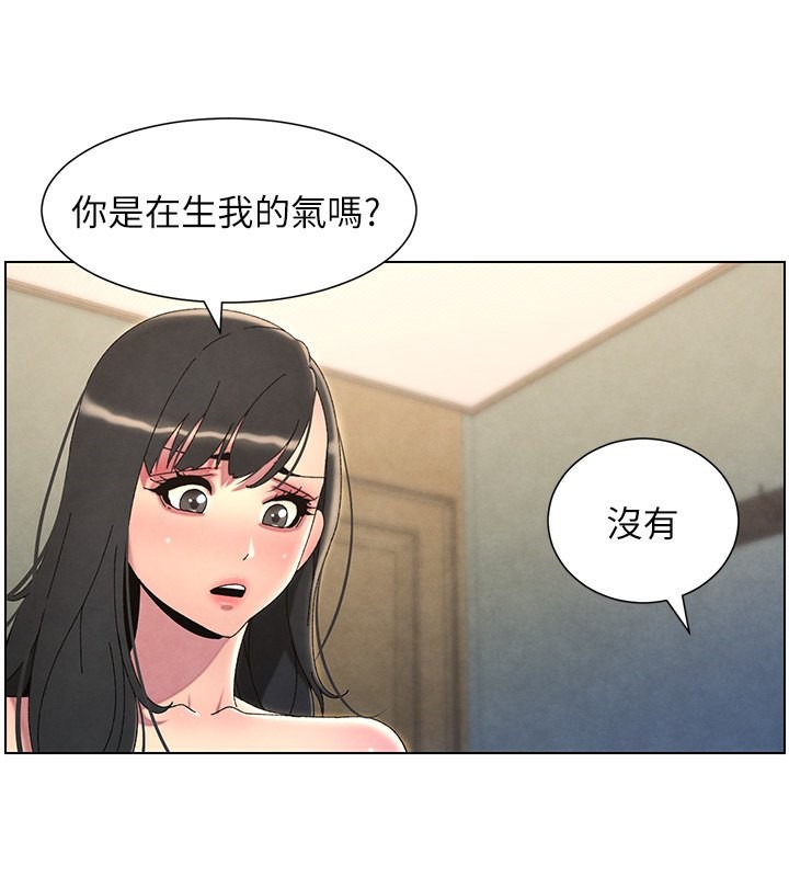 [韩国漫画] 兄妹的秘密授课 剧情,不伦,青年#[149P]-22