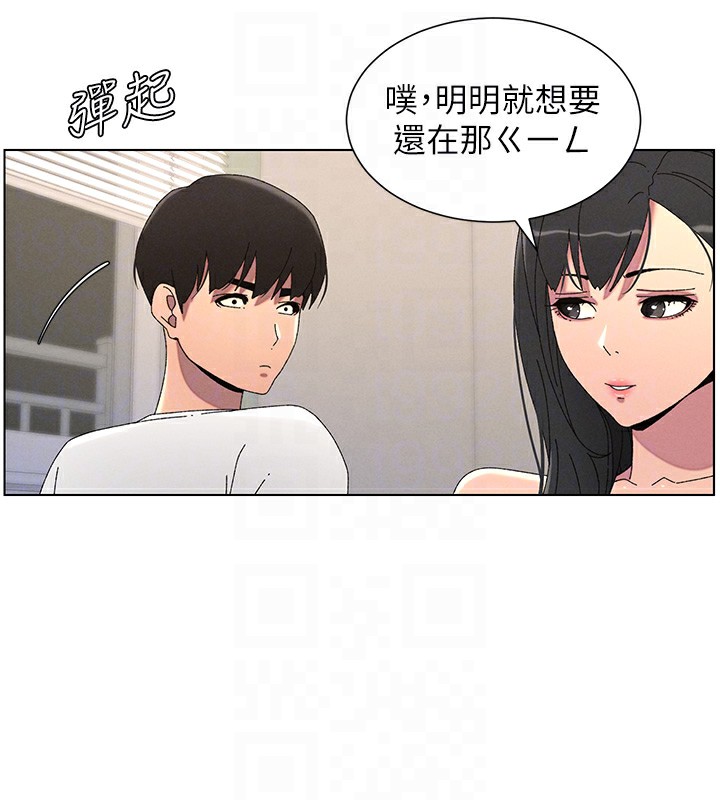 [韩国漫画] 兄妹的秘密授课 剧情,不伦,青年#[149P]-30
