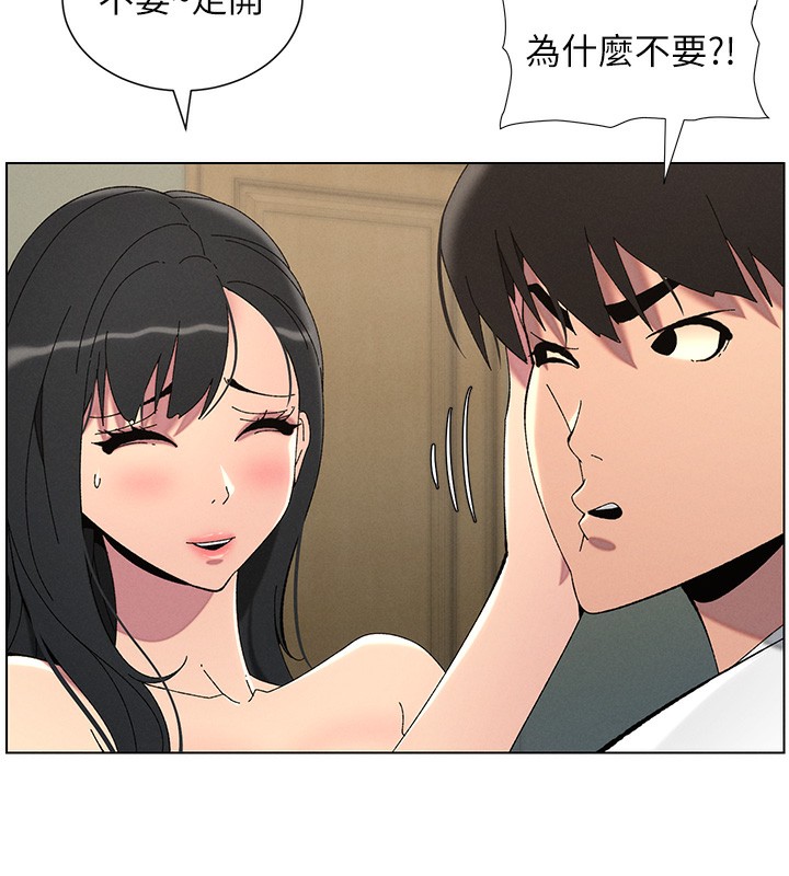 [韩国漫画] 兄妹的秘密授课 剧情,不伦,青年#[149P]-35